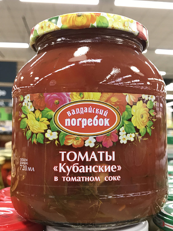 Этикетки на томаты "Кубанские"