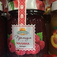 etiketki-dlya-varenya